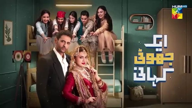 Ek Jhooti Kahani